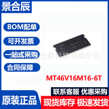 ȫ��ԭ�bMT46V16M16P-6T���bTSOP66 �惦��оƬIC��Ƭ�C