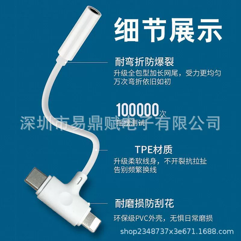 Компас/адаптер Apple, Huawei, 2-в-1 кабель-адаптер, наушники, телефон