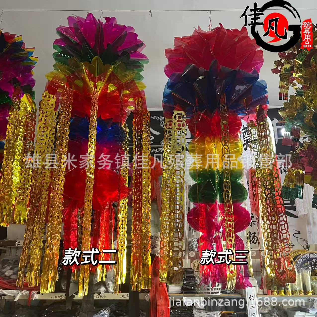 祭祀清明吊花亮葫芦亮纸帆亮灯笼多款尺寸可选清明节用品佳凡殡葬