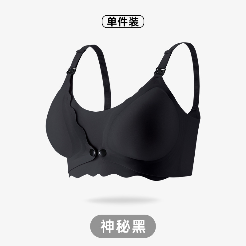 8367 # 신비한 블랙