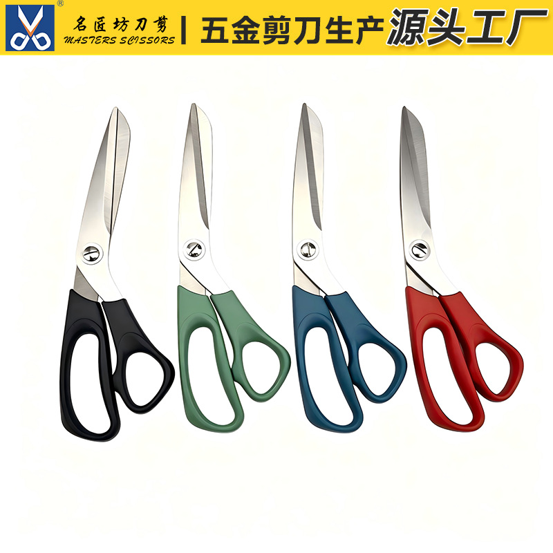 Tijeras para Tela y Costura de 10.5 Pulgadas de Acero Inoxidable