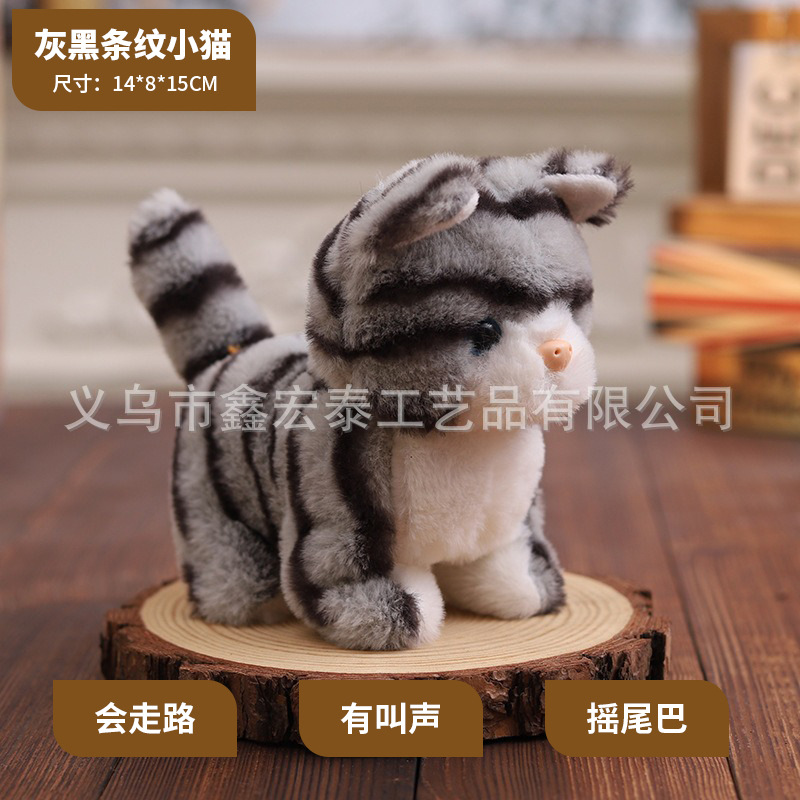 Gato Grey-Black Striped (Llamado Normal)