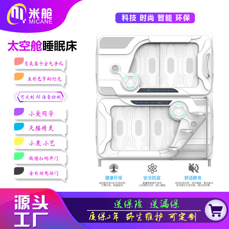 Cama Cápsula de arroz apartamento de la escuela dormitorio Hotel cama doble capa superior e inferior cama adulto juventud viaje cápsula cama