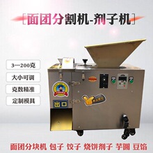 ��F�ָ�CС�����ö๦����������愩�әC��A���W����C