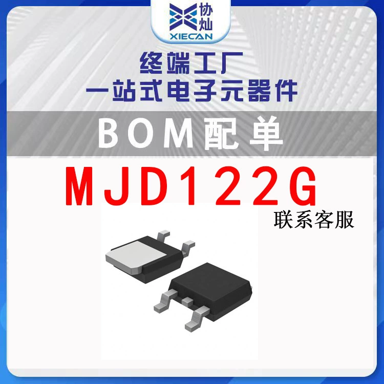 MJD122G TO-252 SMD Дарлингтон силовой транзистор большой кристалл, электронный компонент, новый в упаковке, одиночный бренд