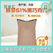 Cemoiِ61%ɿ25kgMں決ԭϼ֬bʳ