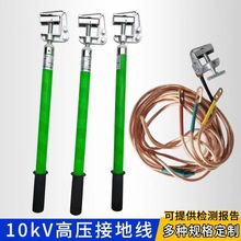 10kv�߉��ӵؾ��ӵذ�16ƽ���~����늷��ӵؾ��A25ƽ���~��ܛ�~��