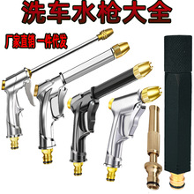 ϴ܇ˮ���Ͻ�ǰ�ð�C�߉�����ˮ�������S��ֱ�Nһ�����l