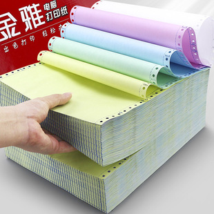 �C���N؛�����؛�ζ���������؛���B�Γ���ӡ��2��ӡ��