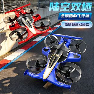 ���S؛Դ�羳�¿�F1����ʽ�w܇��ײ��ߟo�˙C��ͯꑿՃ��ßo�˙C