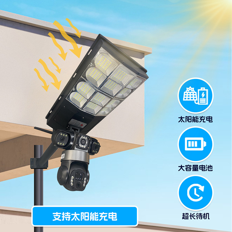 Luz de control remoto de patio exterior tres cámaras solares V380 sin electricidad sin monitor inteligente de red al por mayor