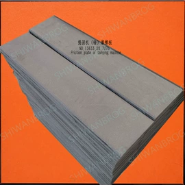 制动器;发电机零部件;矿业输送设备