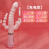 Ji Shi Couple Adult Electric AV Bangs Bulblelings Female Masturbation Vibration Bar Multiple Frequency Machine sex toys sex products