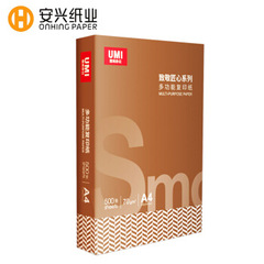 Wholesale Youmi A4 copy paper 70g wood pulp paper printing copy paper A4/80g electrostatic paper office copy paper whole