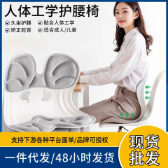 人間工学に基づいた腰サポートクッション、オフィスワークステーションの腰サポート、長時間座っても疲れにくい腰サポートアーティファクト、背もたれクッション