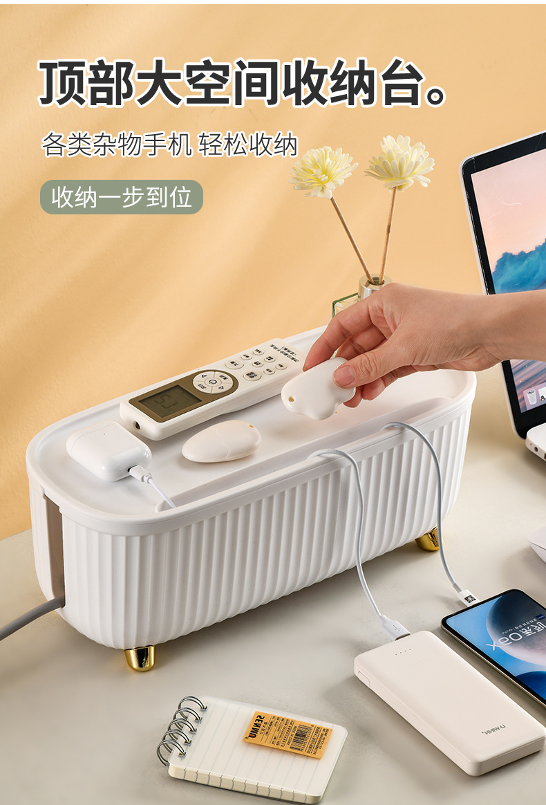 轻奢电线排插收纳盒 (12).jpg