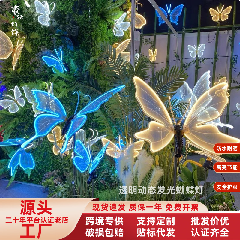 Led Outdoor Luminous Dynamic Butterfly Lamp Artificial Insect Shape Lamp Garden Landscape Lamp Artificial Butterfly Decorative Lamp Led Outdoor Luminous Dynamic Butterfly Lamp Artificial Insect Shape Lamp Garden Landscape Lamp Artificial Butterfly Decorative Lamp