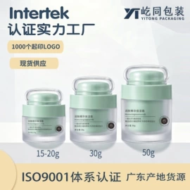 化妆品包装;护肤品包材;喷雾瓶