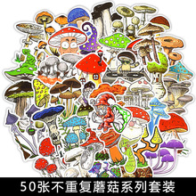 50張可愛彩色蘑菇塗鴉貼紙筆記本電腦行李箱吉他滑板摩托汽車貼紙