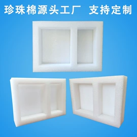 EPE珍珠棉;纸箱;飞机盒