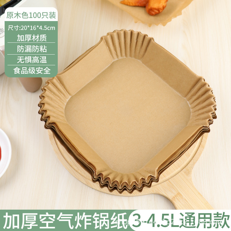 エアフライヤー専用紙トレイ円形焙煎油取り紙食品級シリコン油紙不粘着食品パッド紙卸売り|undefined