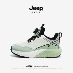 Jeep童鞋2025春秋款儿童运动鞋中大童旋钮跑步鞋校园防滑训练鞋子