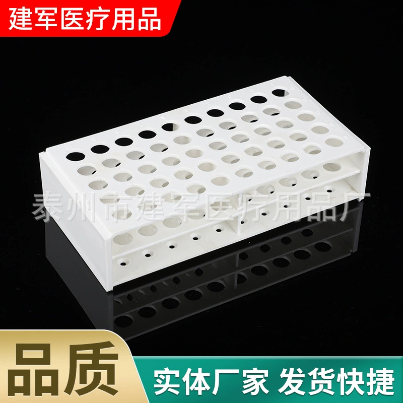 Одноразовое формирование соединенной стойки для пробирок с высокой термостойкостью 13 мм × 50 отверстий 16 мм × 50 отверстий 22 мм × 40 отверстий