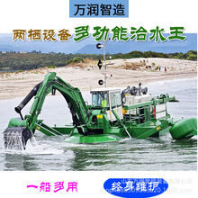 �Ё����ˮ��ʽ�๦�����ബ �ӵ����ٴ� ��㊵��^�迣�Cеˮ��