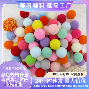 ë�� ��ɫ�ߏ�Сë��diy���]�����}�Që�q��ͯ���Ьñ�b�