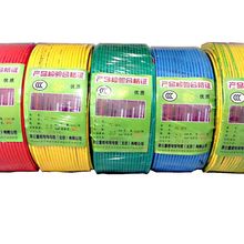 ���������o���~��ȼ����늾�����BV1.5/2.5/4/6/10ƽ���Դ������