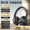 Official standard configuration - [Premium Edition] Starry Sky Black [Upgraded eight-core chip √ Dolby Harman surround sound effect √ Hi-Res double gold standard super sound quality √ Super long battery life √