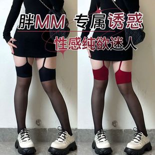 Falling Rabbit Red Edge Black Silk Suspender One-Piece Over-The-Knee Socks Women's Trendy Sexy Contrast Color Pure Desire Style Fat mm High Long Tube Thin Style