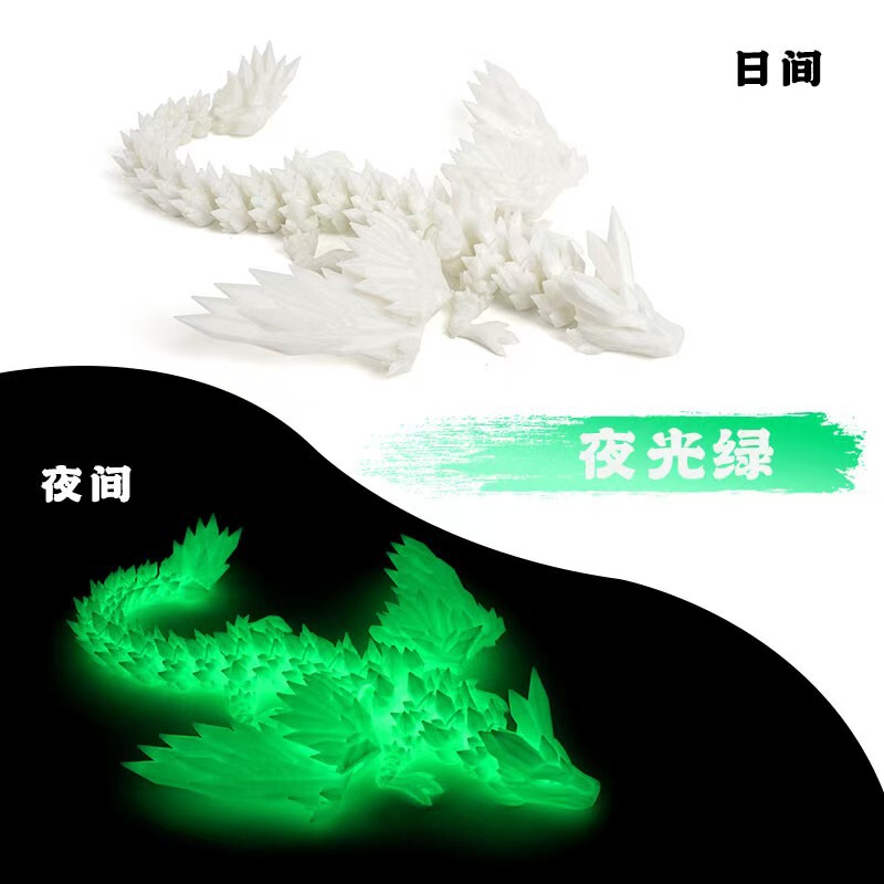3D打印飞天龙关节龙蛋套装可活动节日礼盒套装龙蛋水晶龙手办玩具|undefined