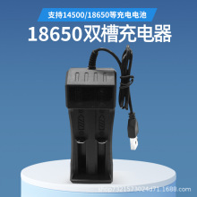�羳18650������ɲ��늳�14500USB�ӿ�늳س������M��ͣ���l