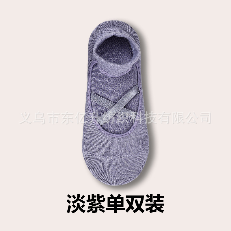 싱글 및 더블 팩 [보라색]