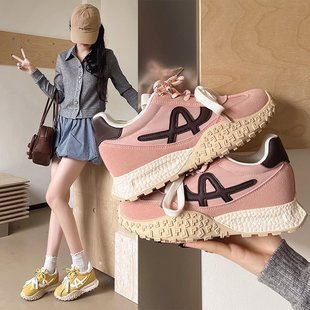 Selfie Photos, Internal Height Increase, Mass Production, Reliable Quality, Large Quantity and Excellent Price + White, Black, Pink and Brown