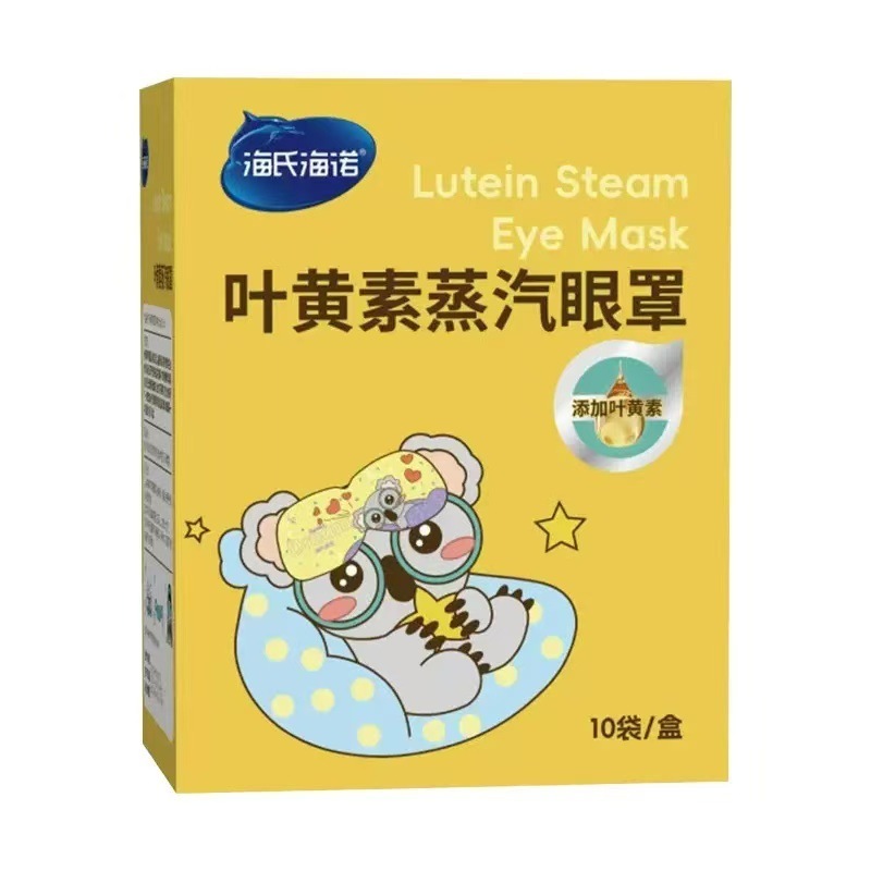 海氏海诺叶黄素蒸汽眼罩眼部护理液舒缓眼部疲劳眼部spa热敷|undefined