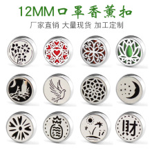 ������޹�A����ˮ���͊A��12MM���P����U���S��U��A����ᘿ�