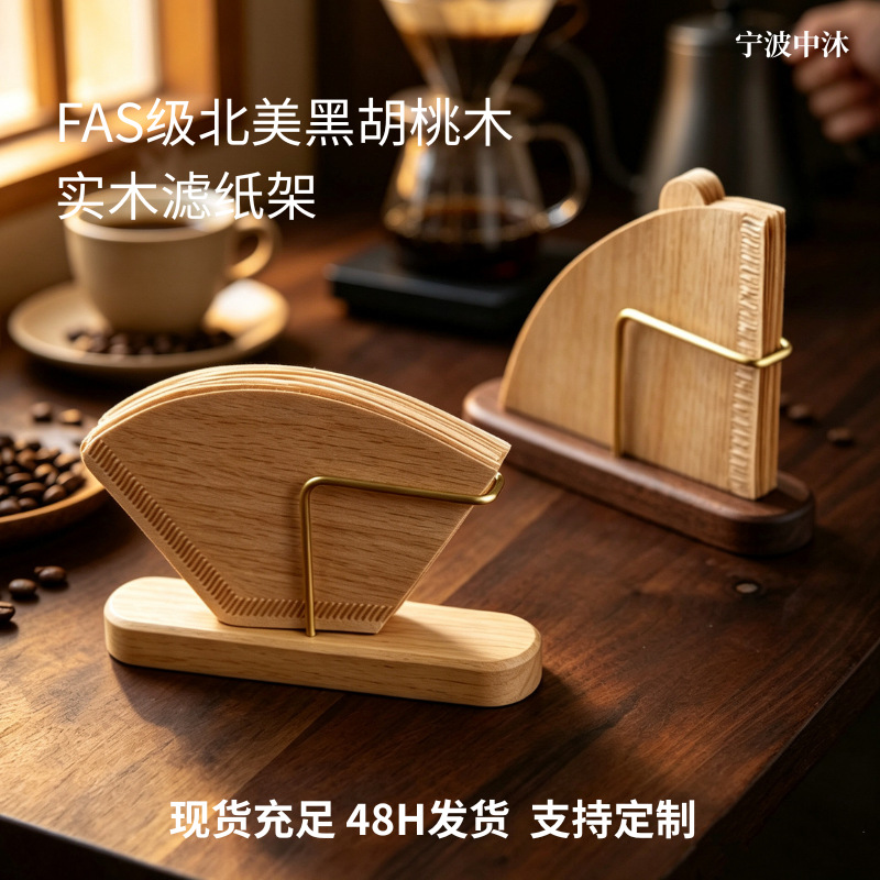 Soporte de madera maciza para filtros de café con forma de cono, para filtros de papel, para uso doméstico, hecho a mano image 3
