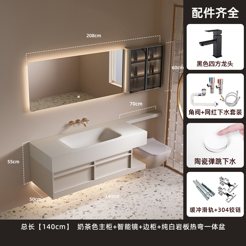轻奢风岩板热弯一体盆浴室柜组合厕所洗手脸台盆实木智能收纳卫浴|undefined