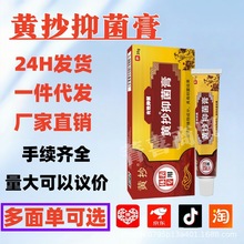 �S��һĨ�`һĨ���S���־���Ƥ�w���ø��°��b���20g/ֻ���w��Ʒ