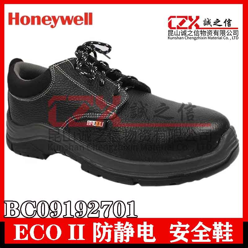 霍尼韦尔BC09192701ECO II 防静电 保护足趾 安全鞋
