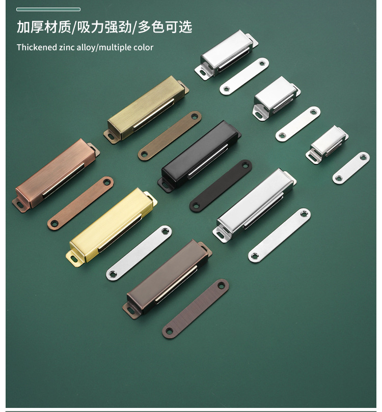 不锈钢强磁磁碰老店_02