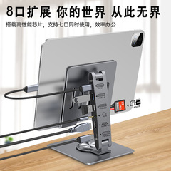 360° rotatable and foldable aluminum alloy laptop and phone stand extender dock USB-C infinite height adjustment