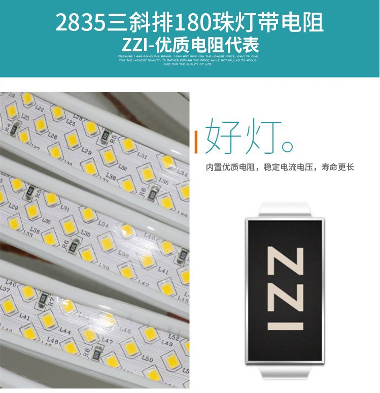 LED灯带防水220V七彩双排三排2835户外 三色5730工地家用工程灯条详情28