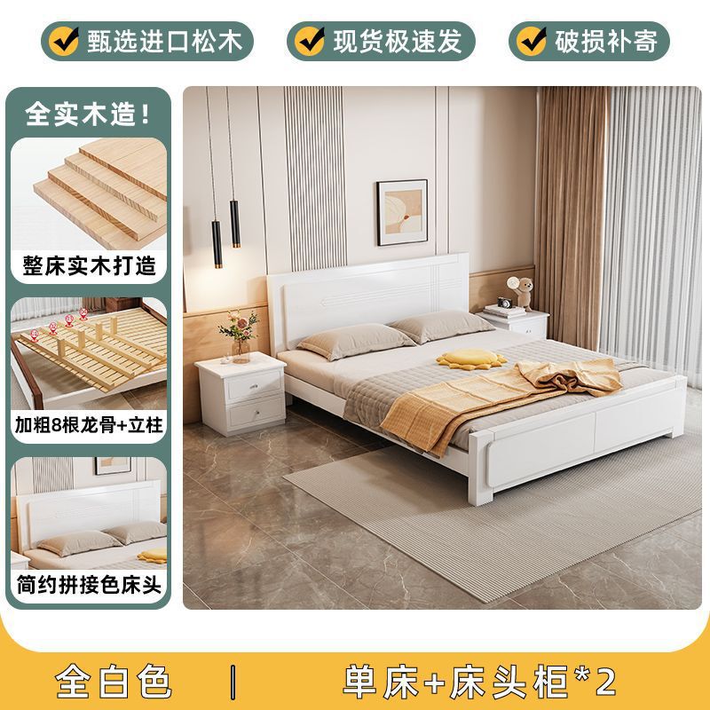 实木床现代简约家用1.8米主卧双人床1.5m单人床1米经济型储物大床|undefined