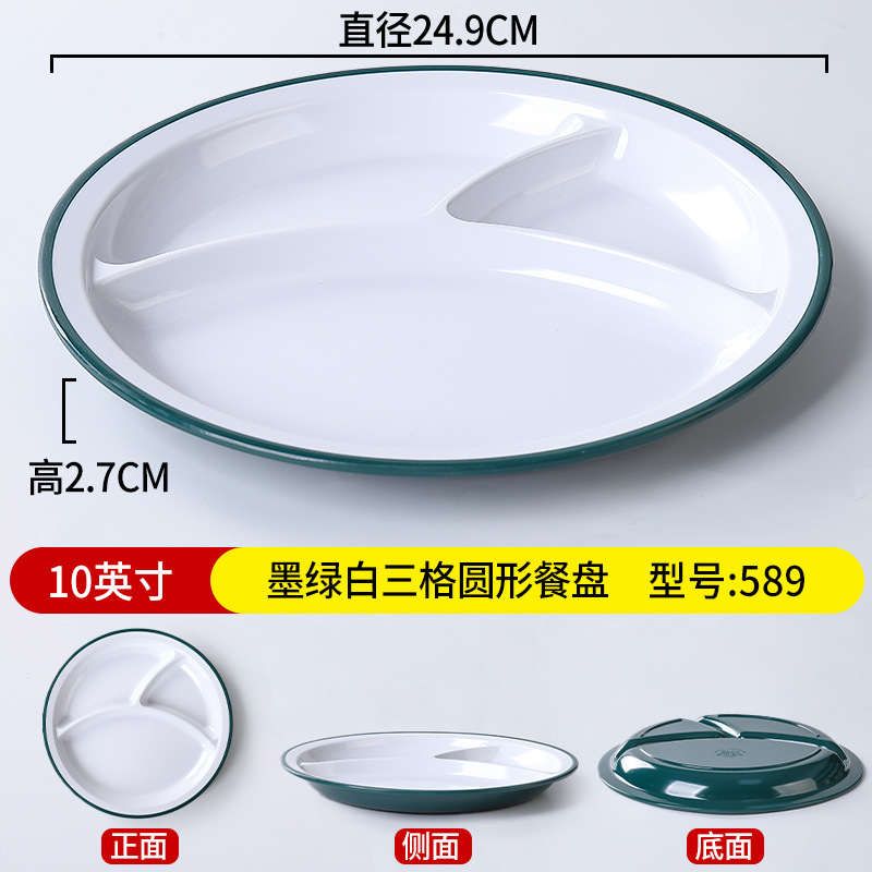 589 진한 녹색 흰색 [소독 캐비닛에 넣을 수 있음]