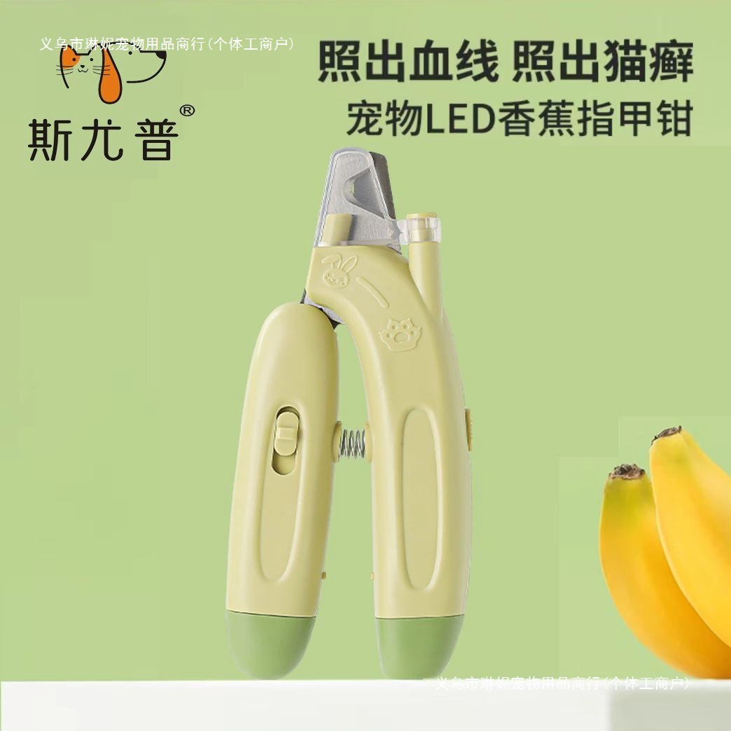 Pet ногти кусачки светодиодные универсальные собаки кусачки для ногтей котенка кусачки для ногтей Pet ногти ножницы ножницы для когтей долговечные