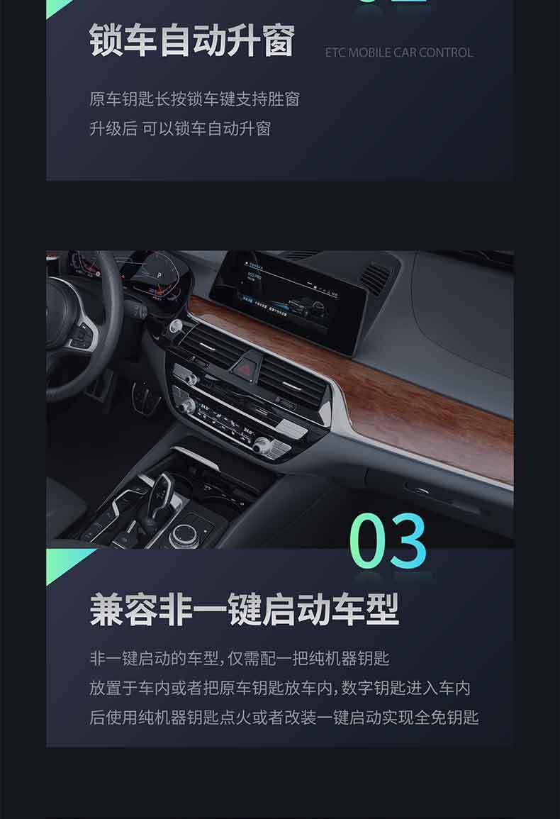 Cross-Border Black Technology Solar Car Smart Key Non-Destructive Modification and Upgrade Etc Digital Car Key Nfc Bluetooth