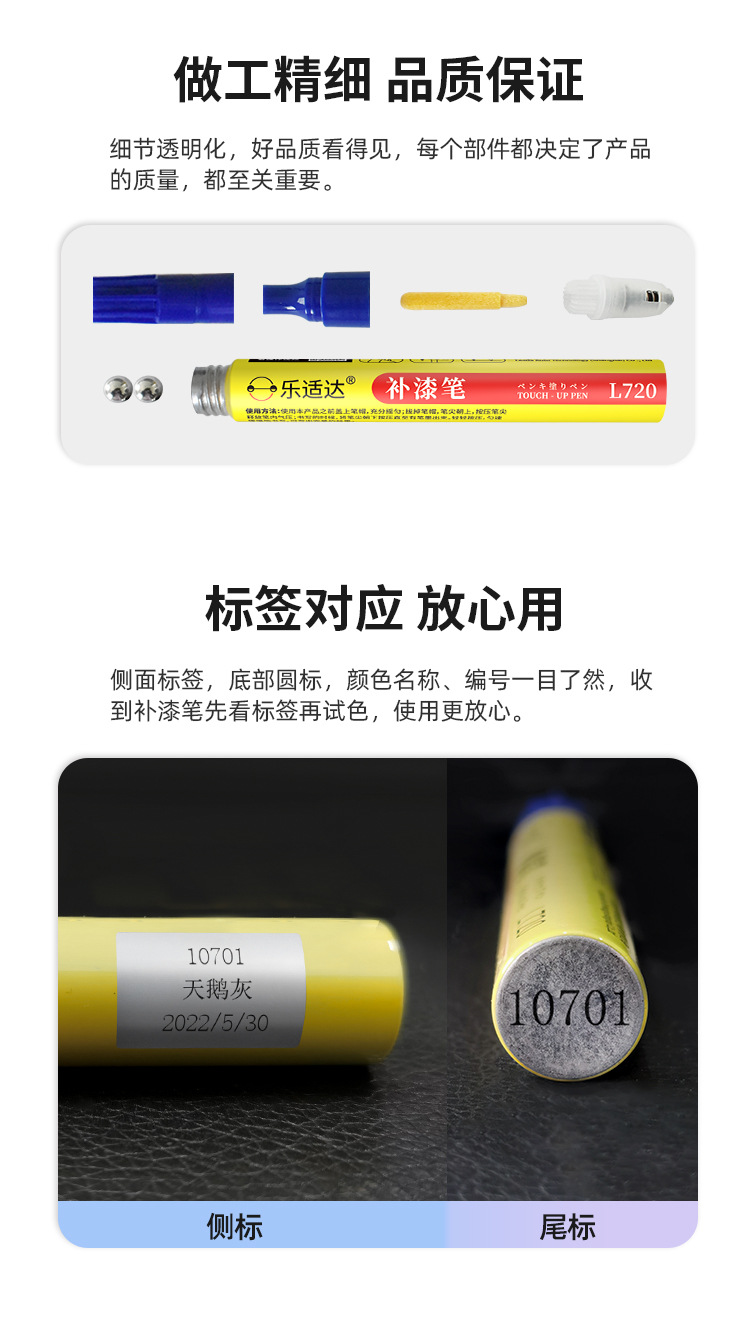 Yadi Paint Electric Vehicle Special Touch-Up Pen Scratch Repair Tool for Electric Bikes, Scratch Removal in Various Colors
